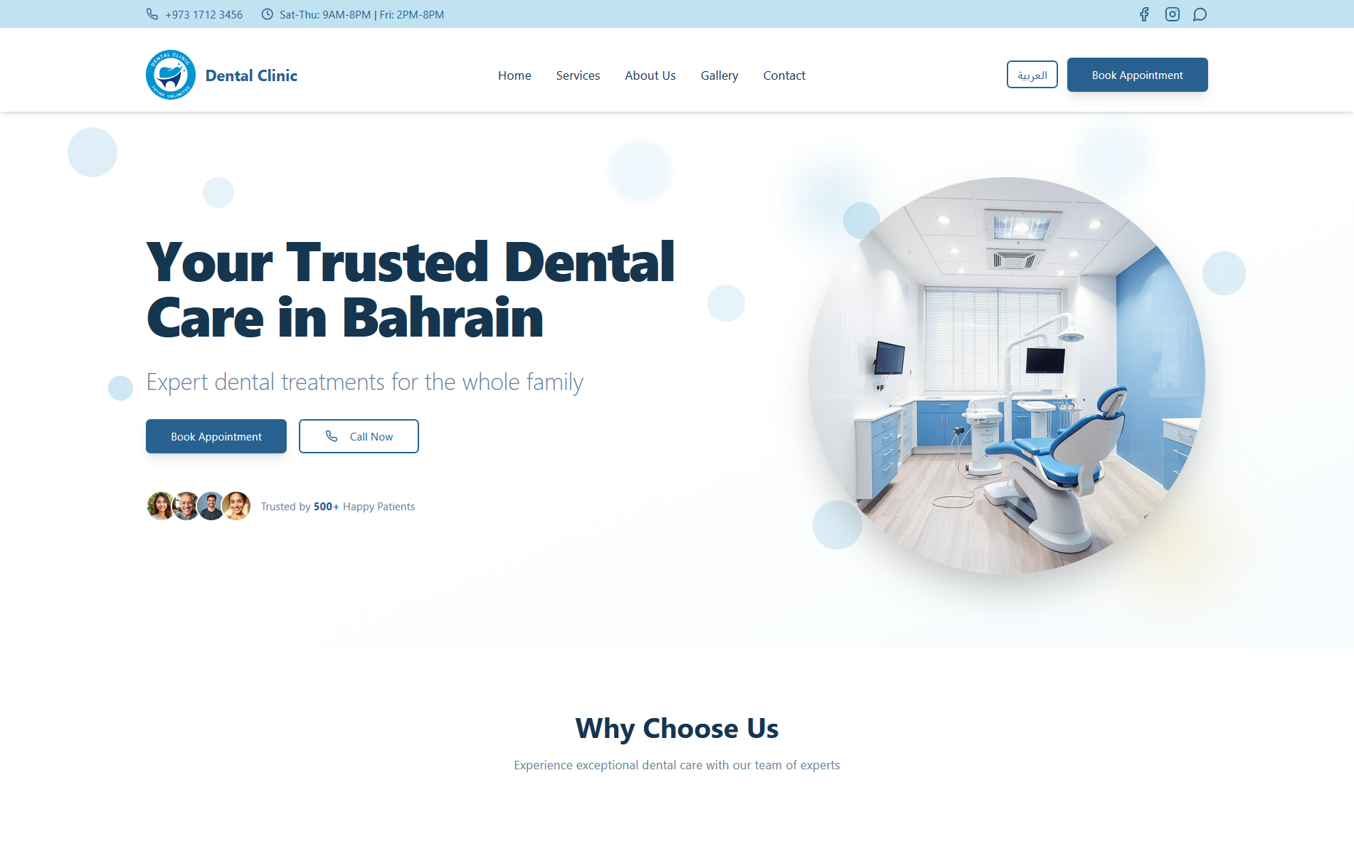 Smile Dental Clinic project screenshot